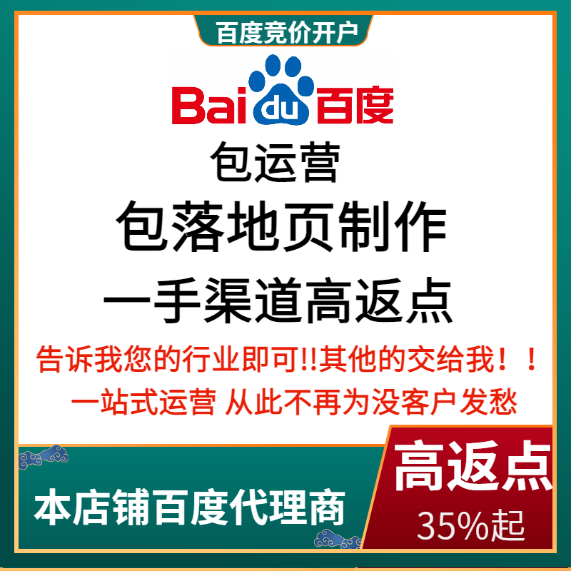 黎平流量卡腾讯广点通高返点白单户