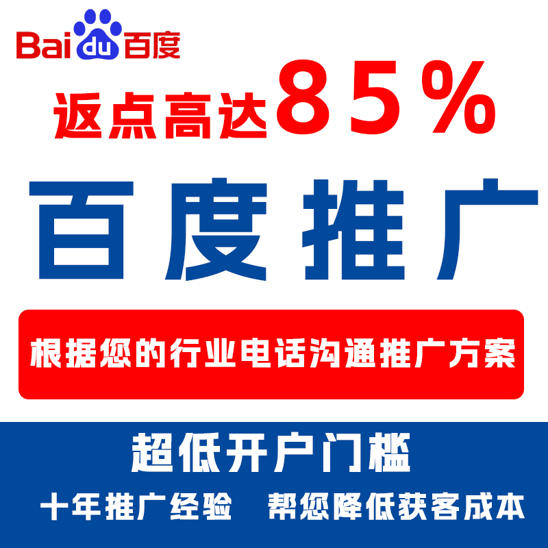 黎平厌食搜狗高返点端口户