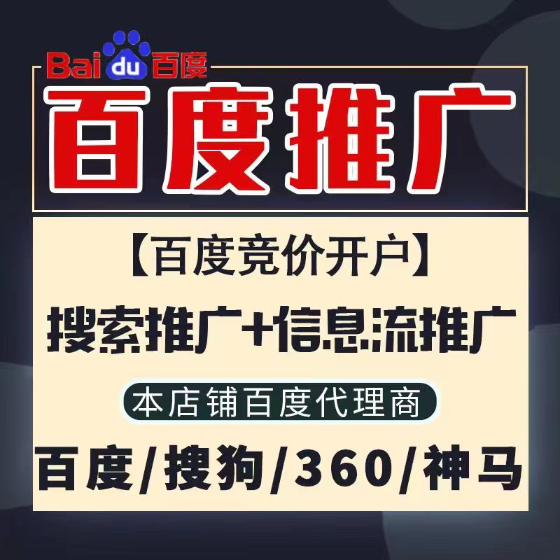 黎平新能源搜狗高返点框架户